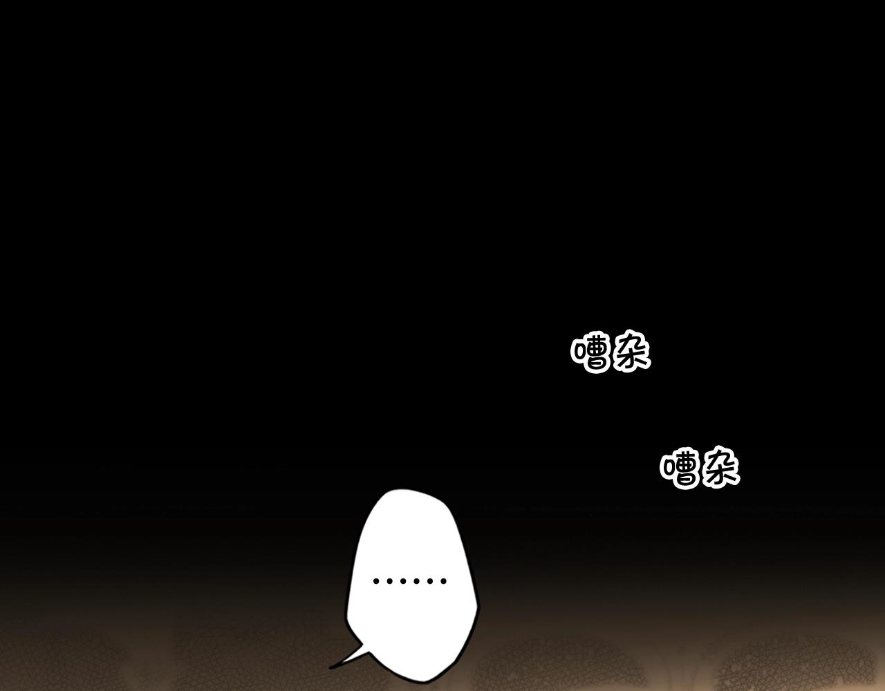 第61话 前世·一样的孤独48