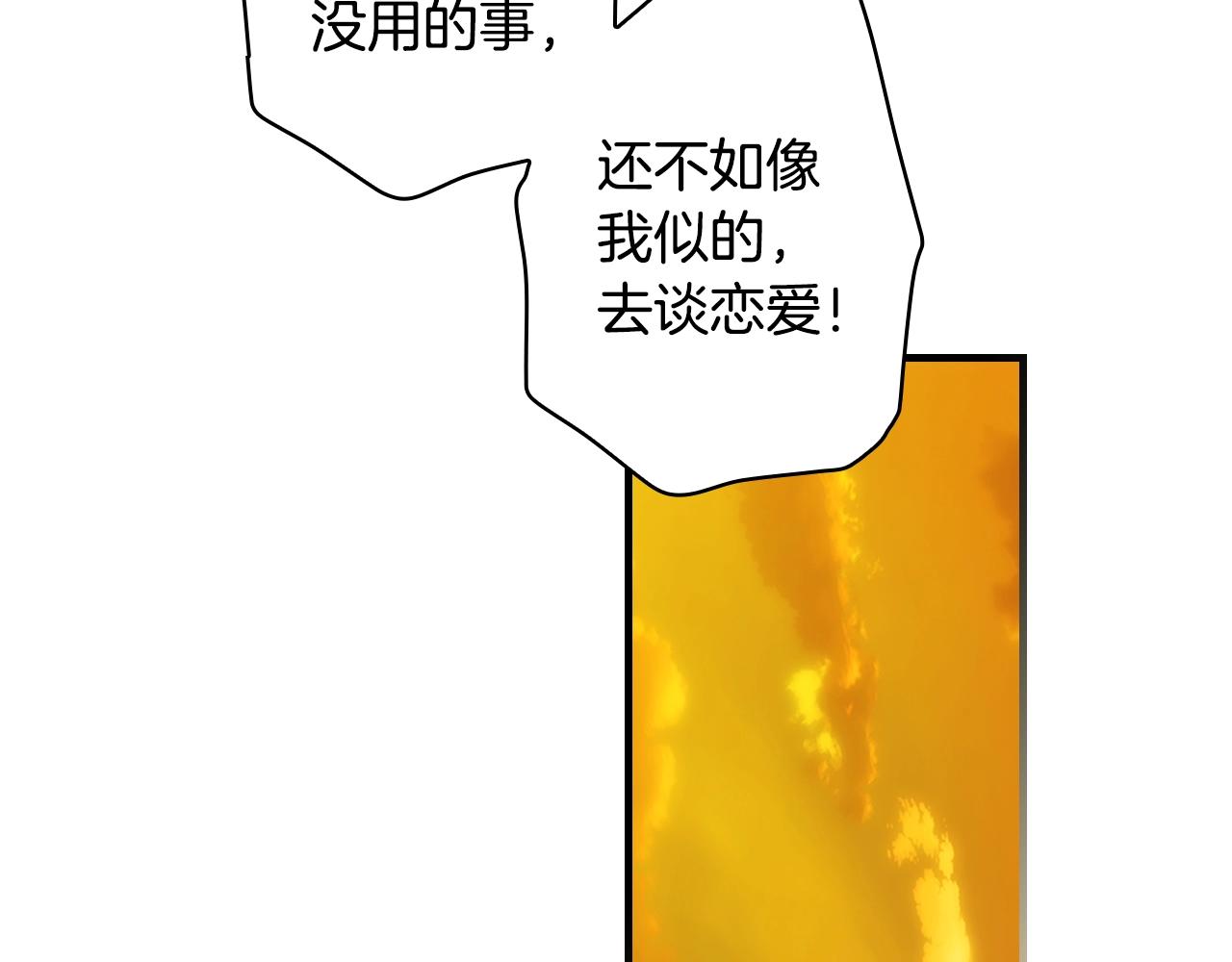 第66话 新生210
