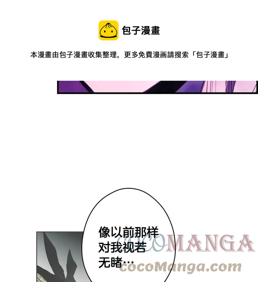 第81话 你的价值48