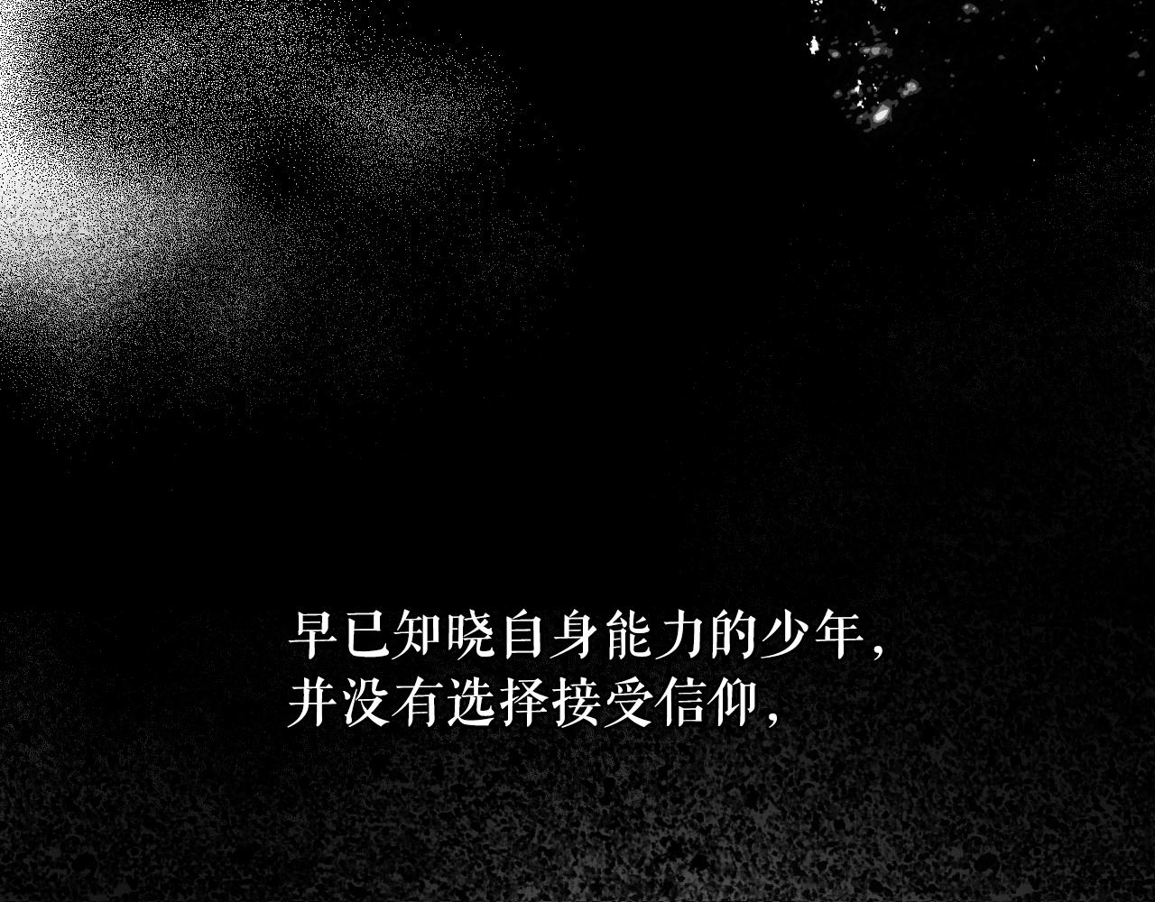 第65话 回忆·神的啓示64