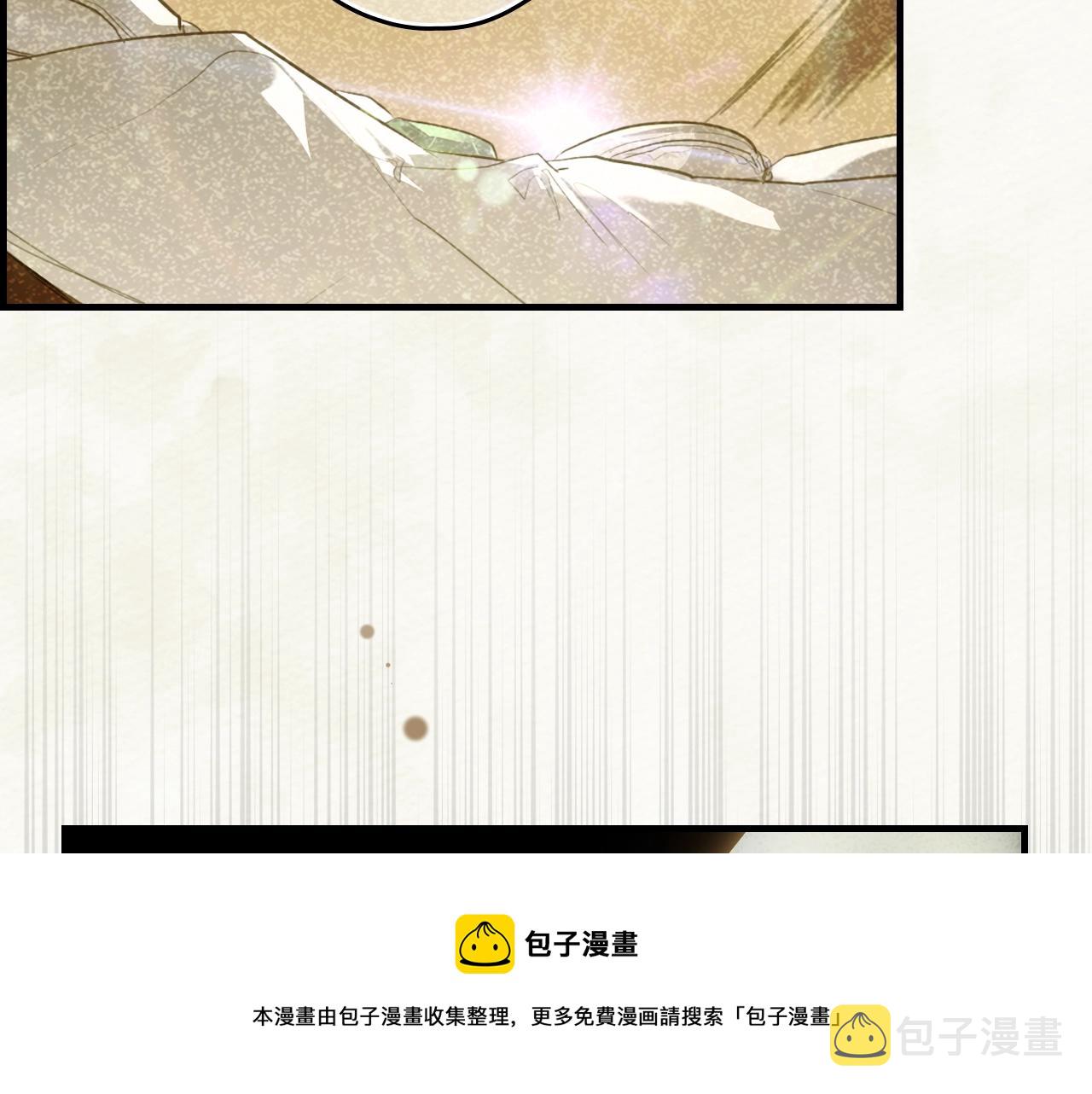 第76话 哥哥不是朋友56