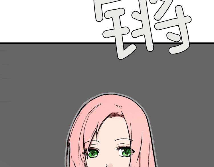 第5话 嗷嗷待哺71