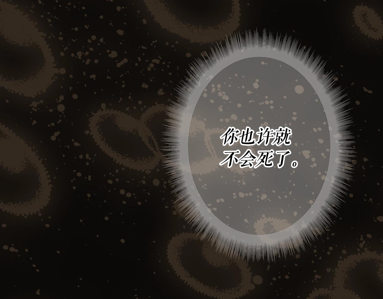 第62话 前世·何爲正道？167