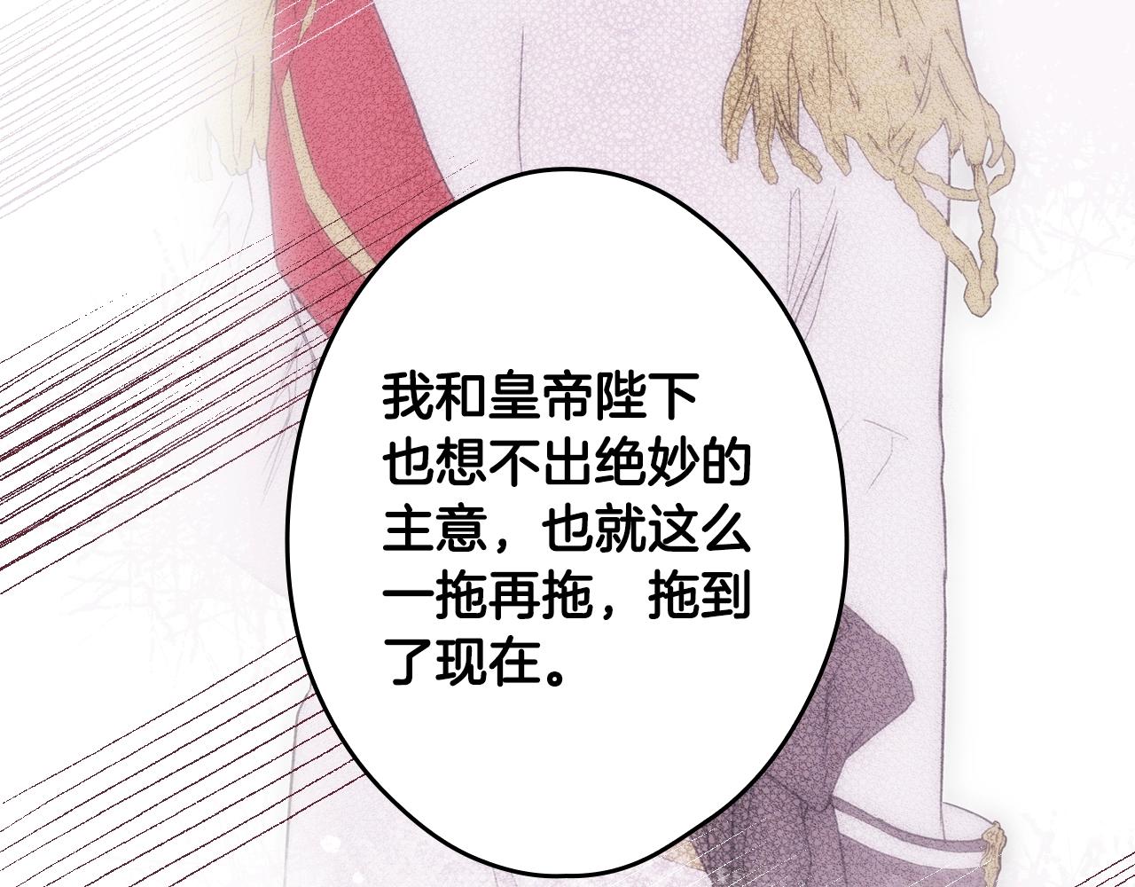第67话 心事76