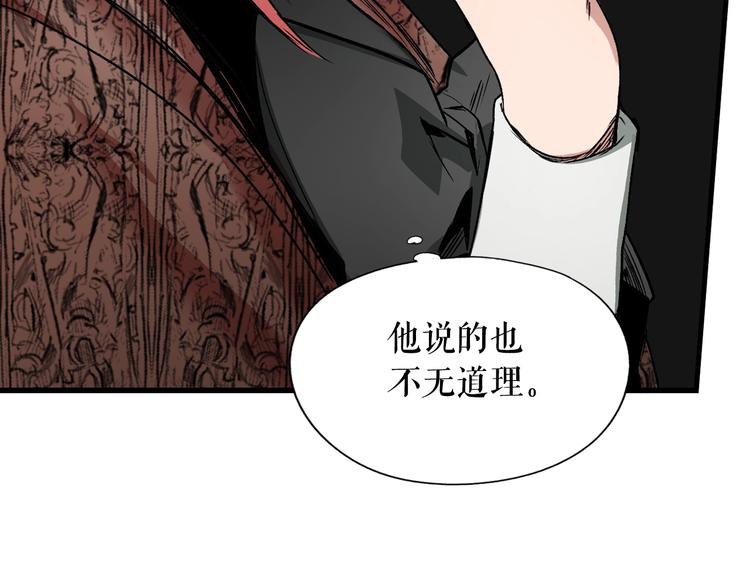 第5话 嗷嗷待哺120