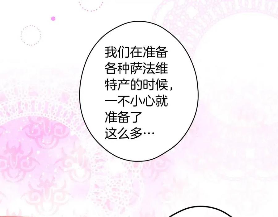 第82话 就是姐姐10