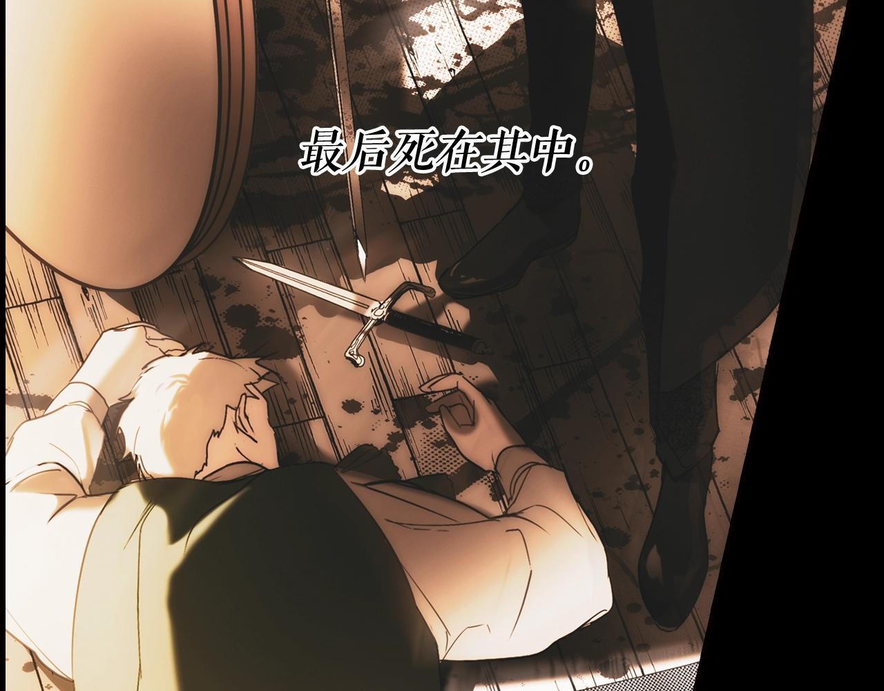 第61话 前世·一样的孤独140