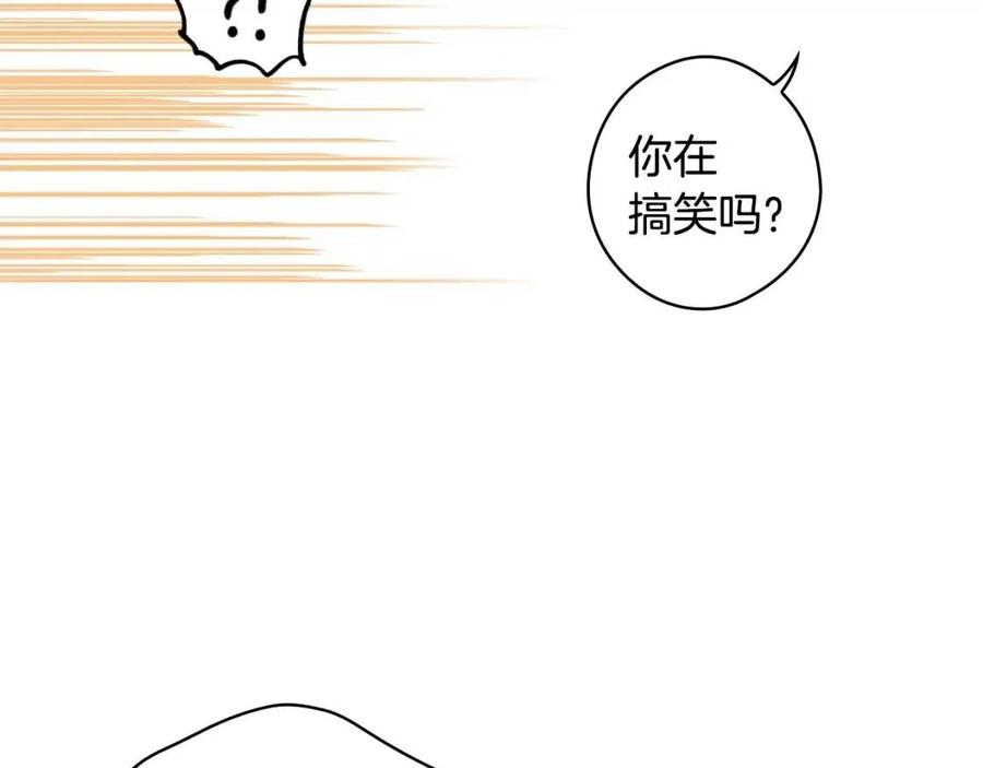 第81话 你的价值6