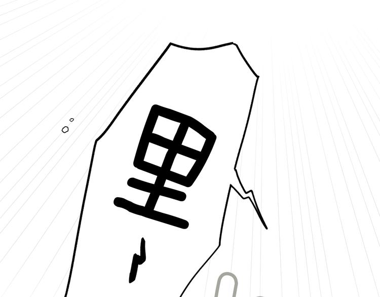 第54话 我愿成爲你的剑177