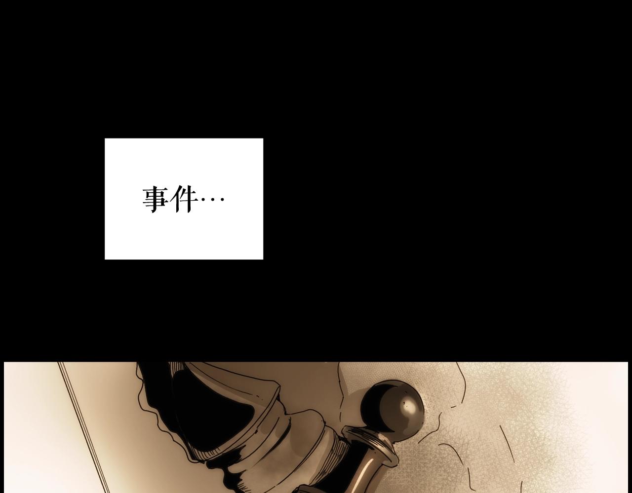 第63话 前世·饶恕我吧，苏丽89