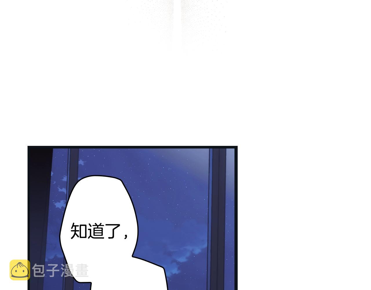 第71话 生日惊喜99