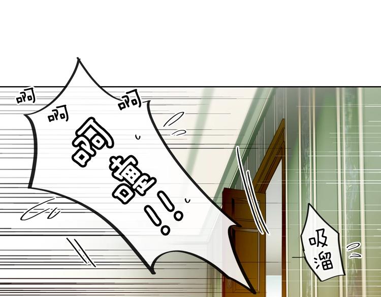 第7话 醒醒啊！夫人！34