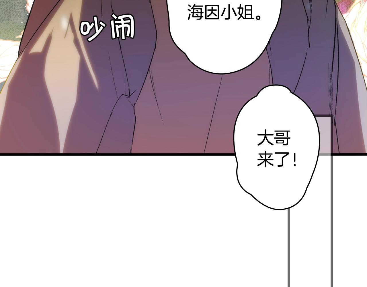 第66话 新生204