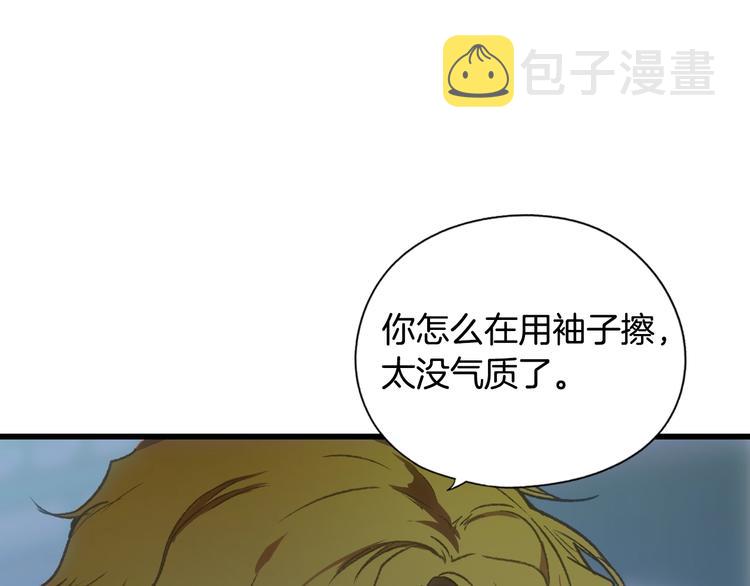 第4话 第二次战争172