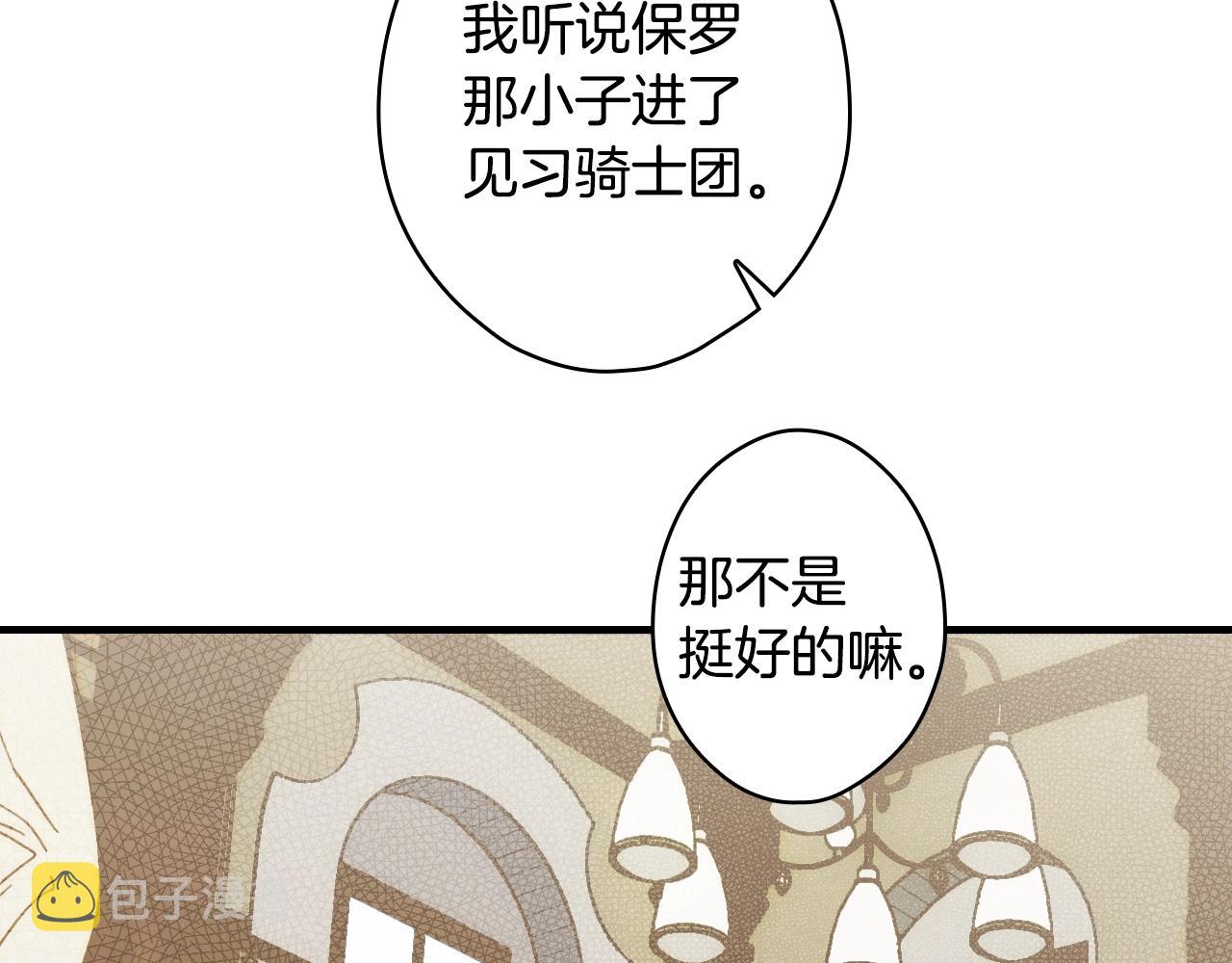 第75话 堕落37
