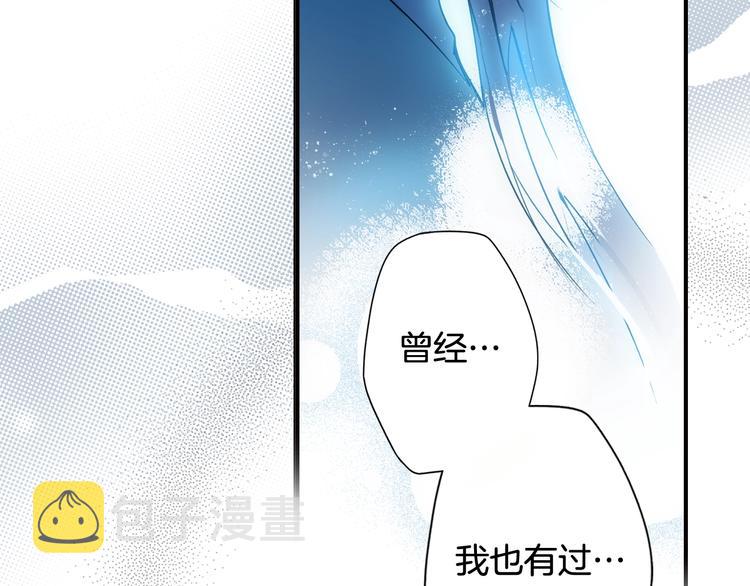 第54话 我愿成爲你的剑18
