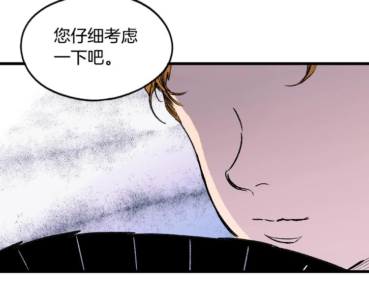 第5话 嗷嗷待哺147