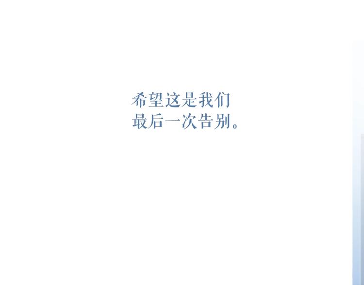 第4话 第二次战争152