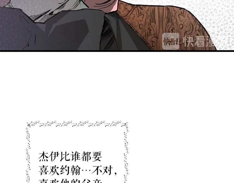 第4话 第二次战争83