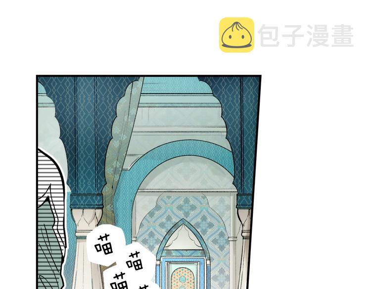 第54话 我愿成爲你的剑174