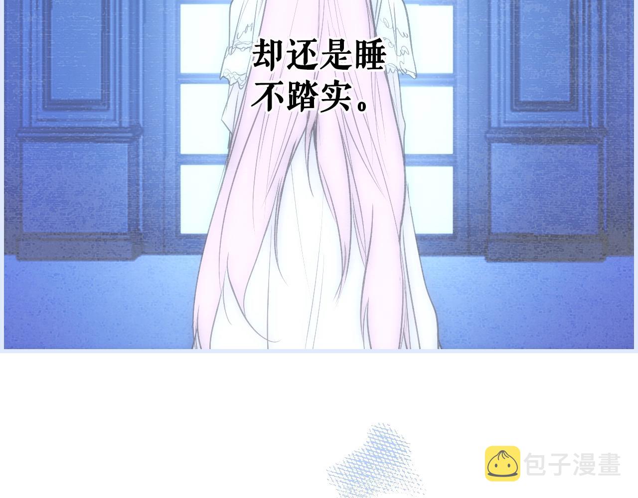 第71话 生日惊喜131