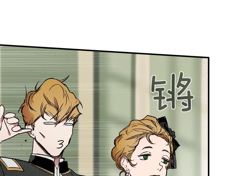 第5话 嗷嗷待哺75