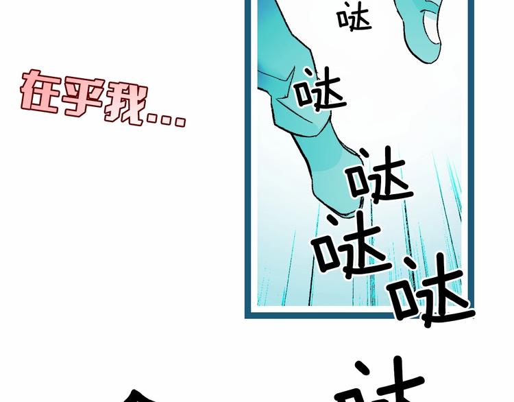 序章 十八岁少女喜当妈？！32