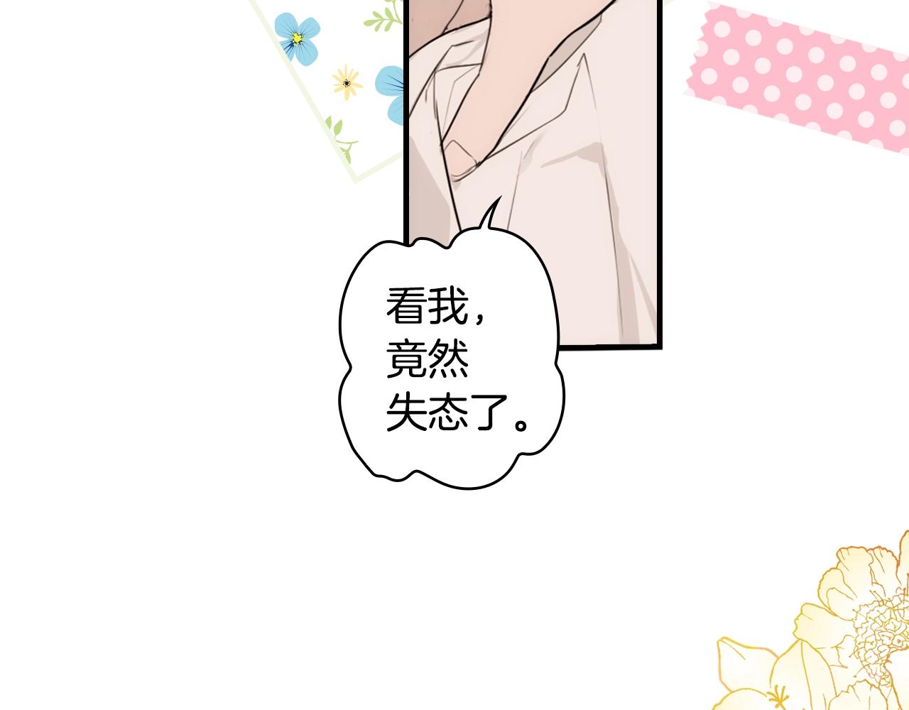第66话 新生167