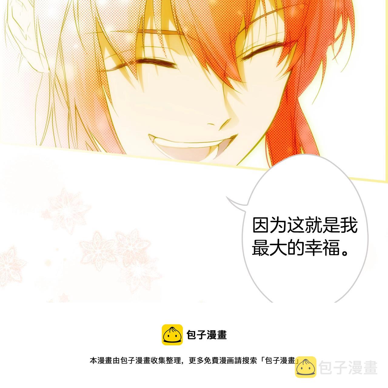 第75话 堕落24