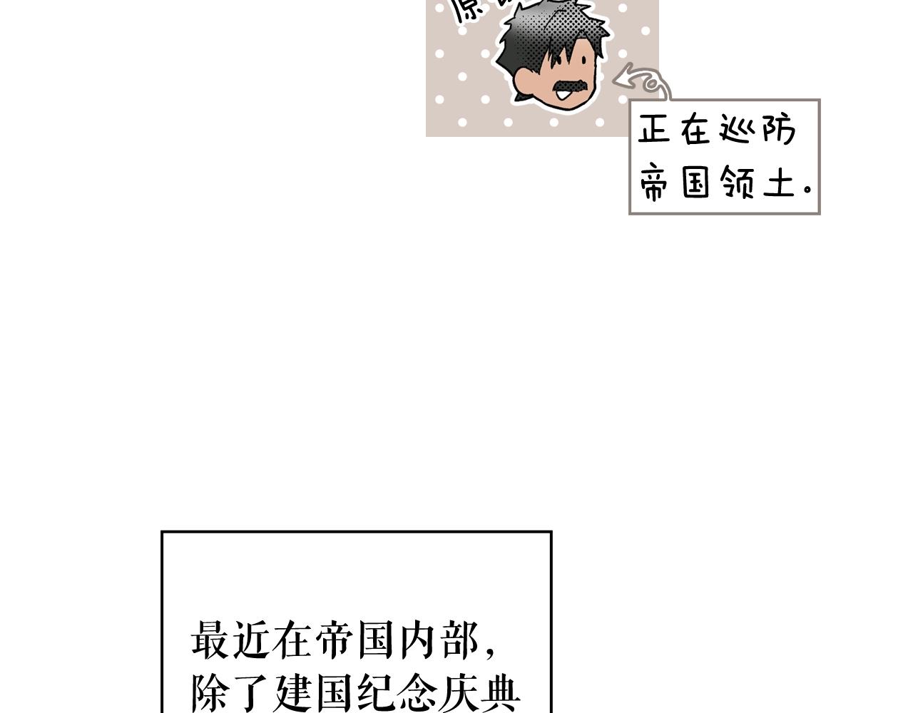 第68话 相遇无人处108
