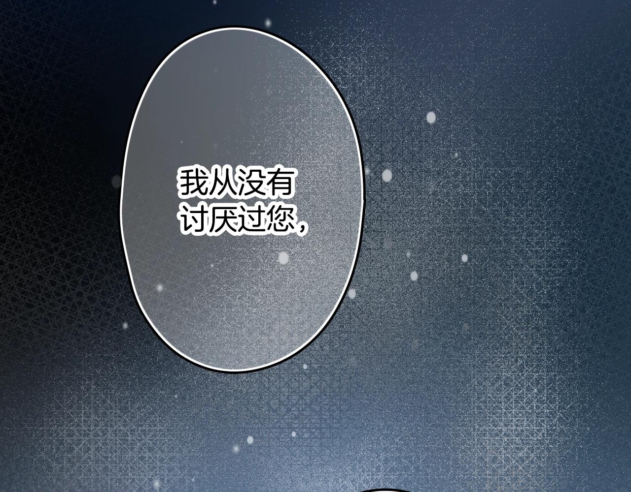 第70话 不见其心14