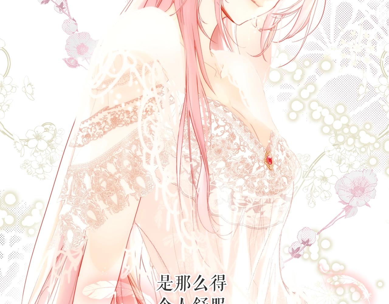 第67话 心事193