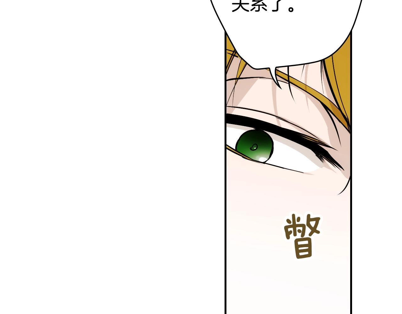 第69话 坦白局148