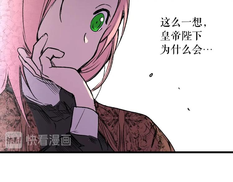 第5话 嗷嗷待哺141
