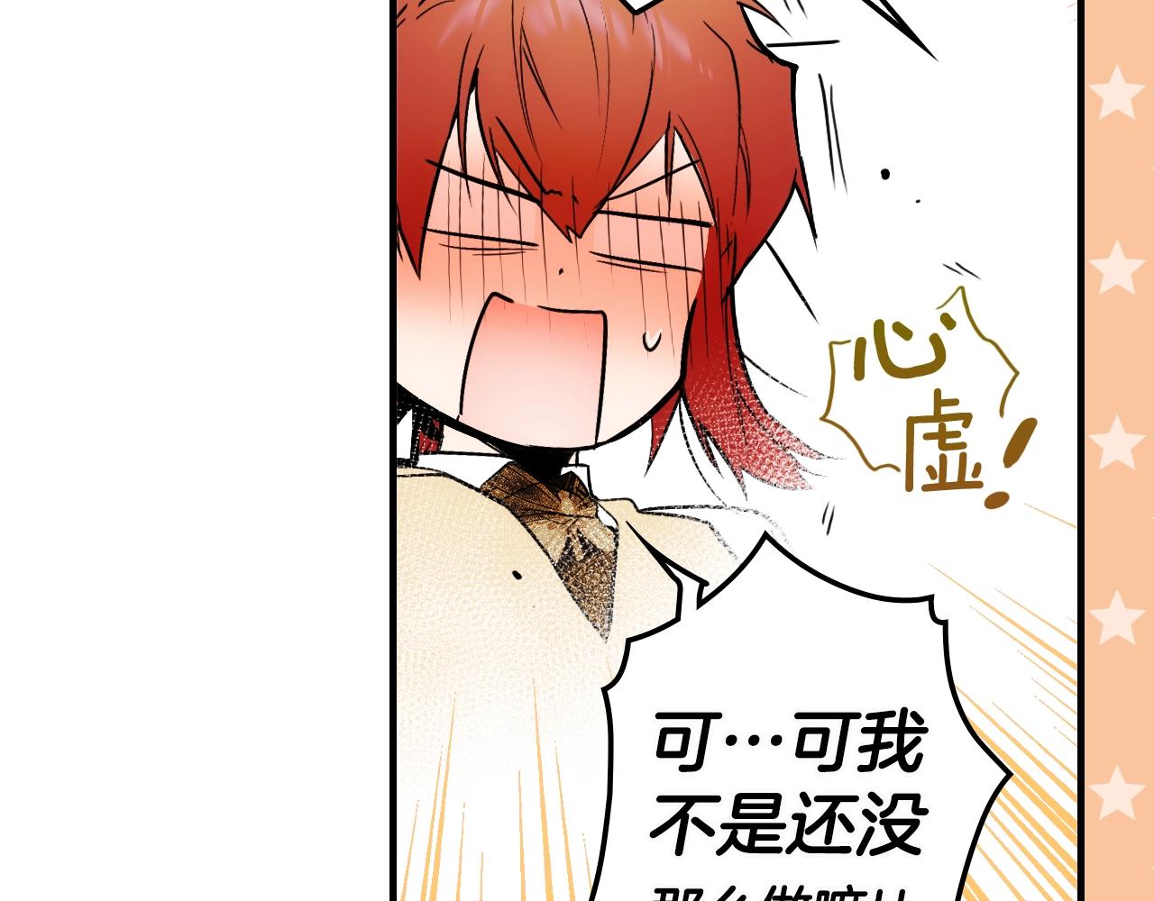 第71话 生日惊喜159