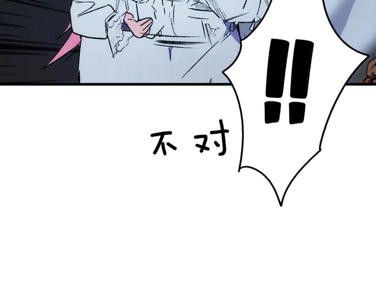 第3话 再来一次？143