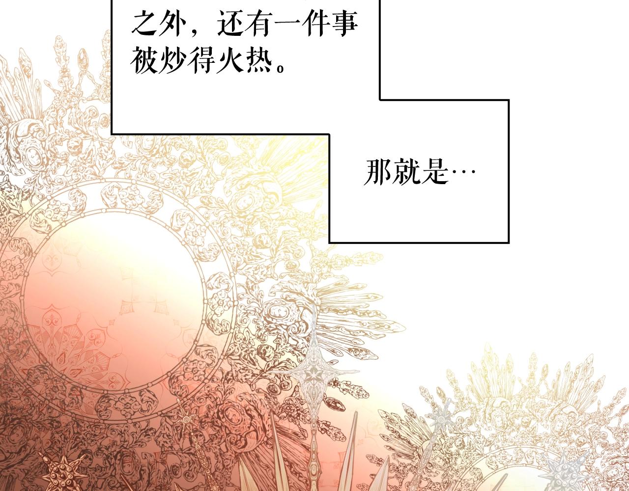 第68话 相遇无人处109