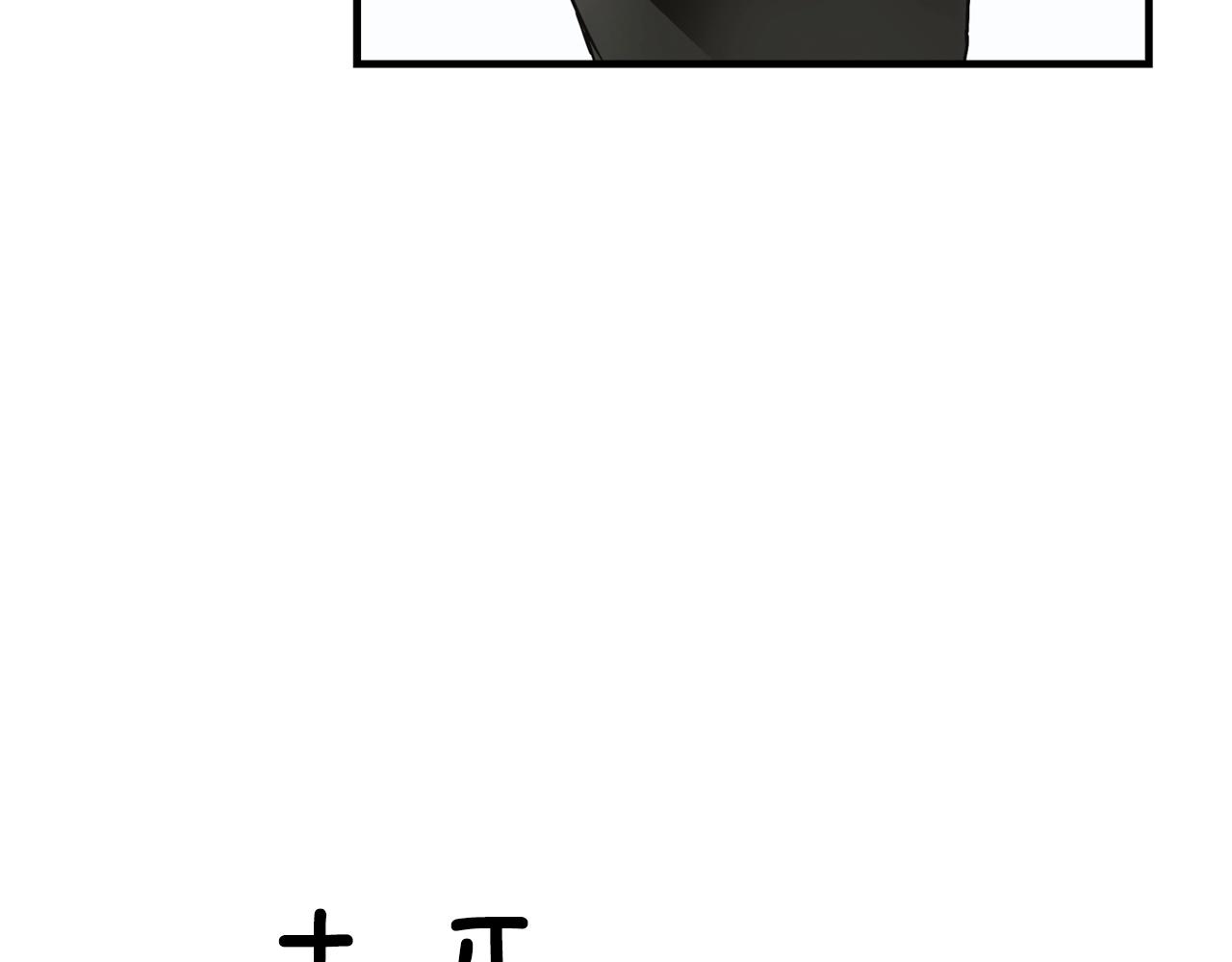 第65话 回忆·神的啓示108