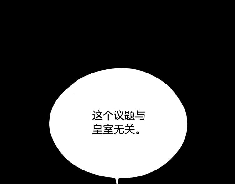 第5话 嗷嗷待哺19