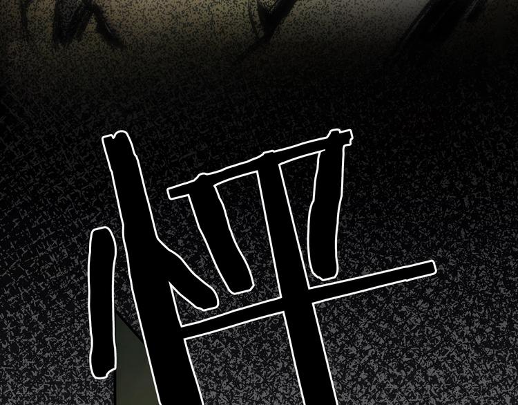 第3话 再来一次？131