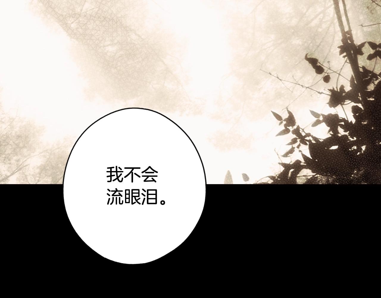 第61话 前世·一样的孤独169