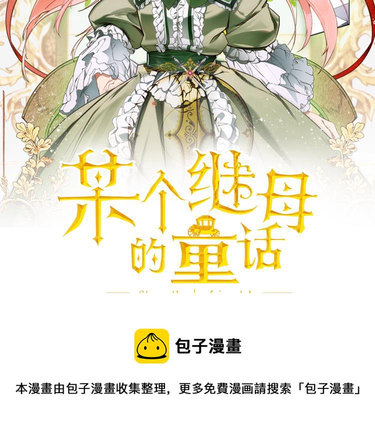 第2话 长子婚礼？！1
