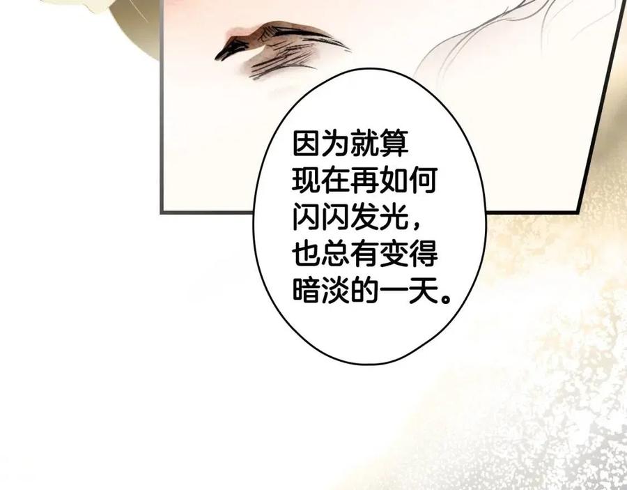 第79话 情人42