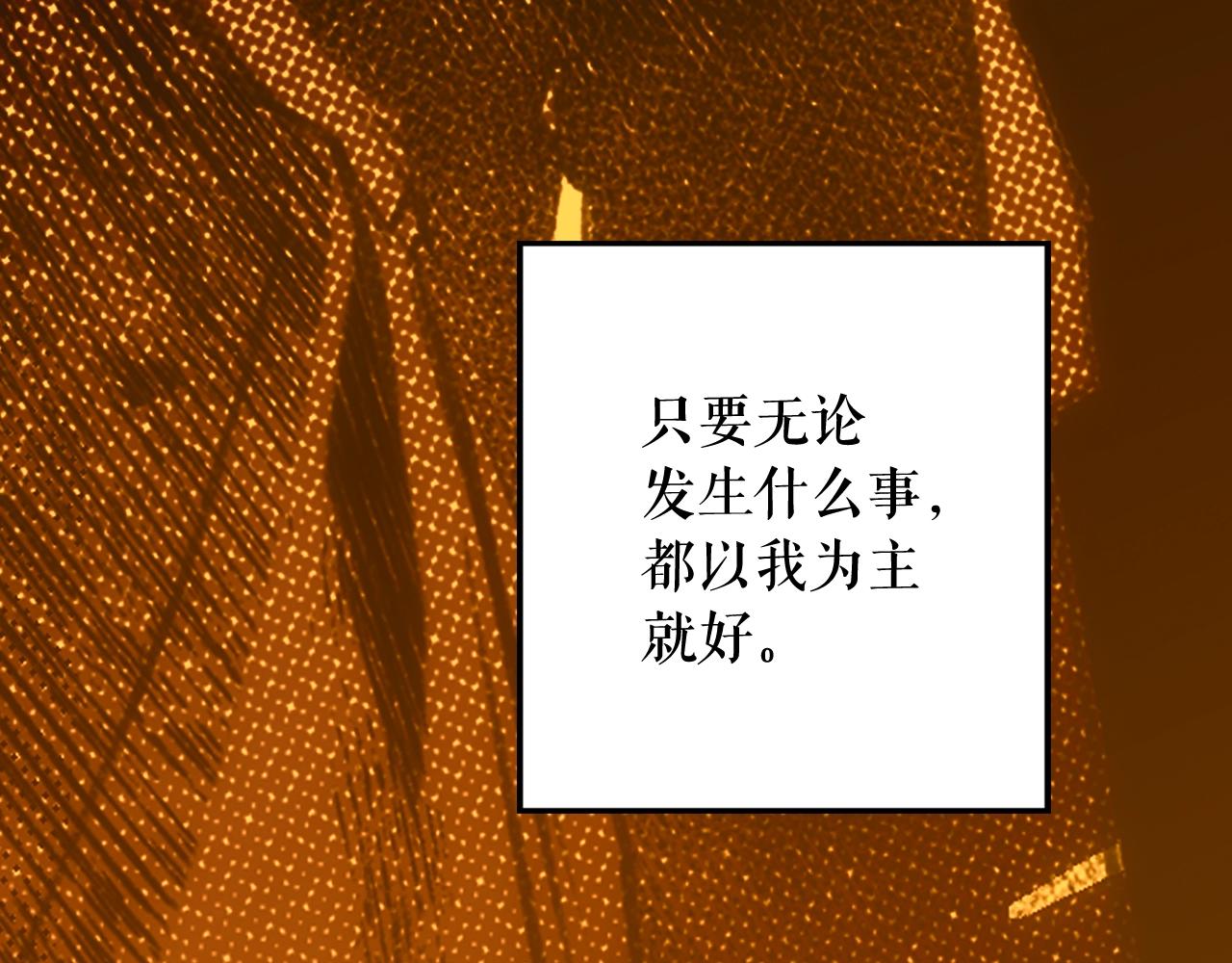 第64话 回忆·爱与占有246