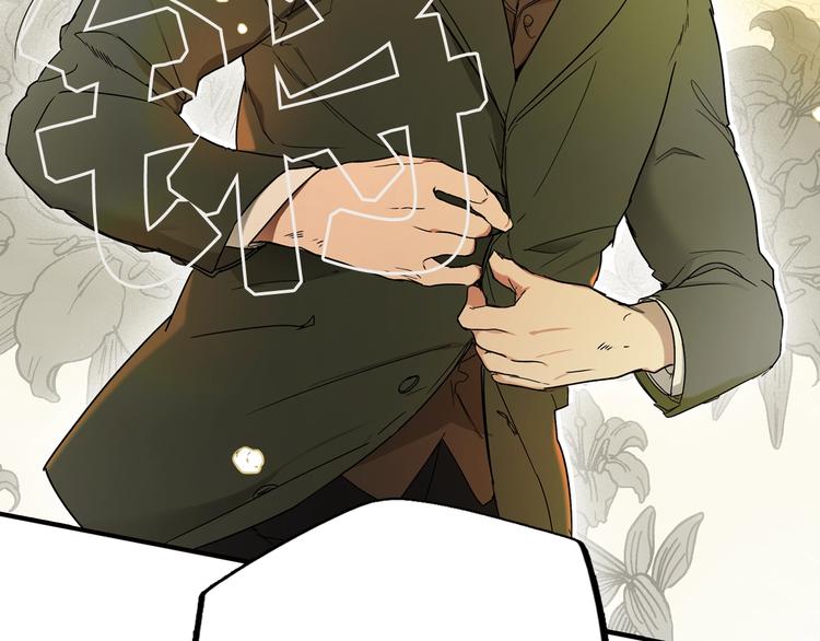第51话 是我太过稚嫩了吗？101