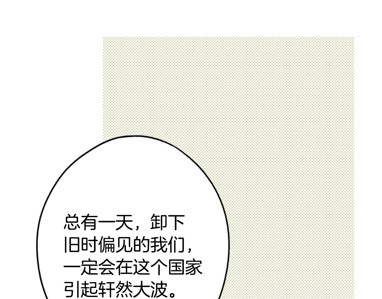 第65话 回忆·神的啓示22