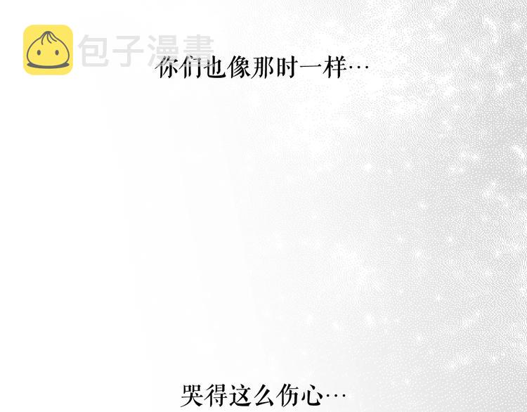 第4话 第二次战争71