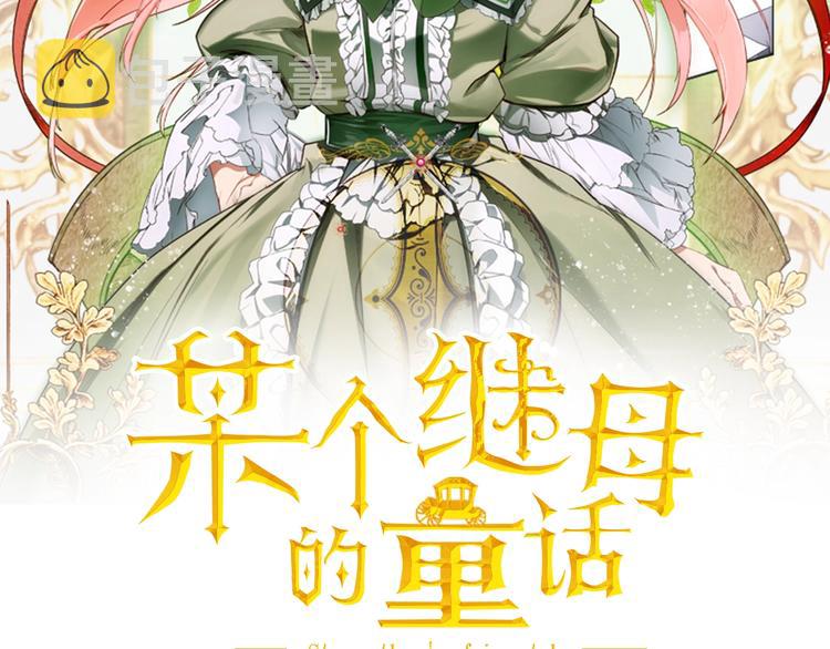 第4话 第二次战争1