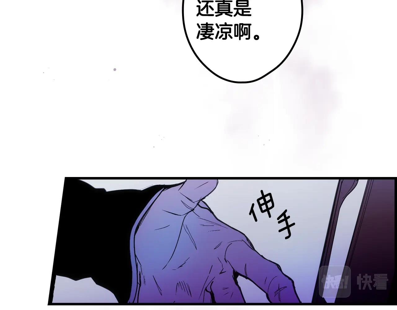 第84话 黄雀在後127