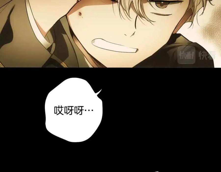 第77话 真实之上是…？43